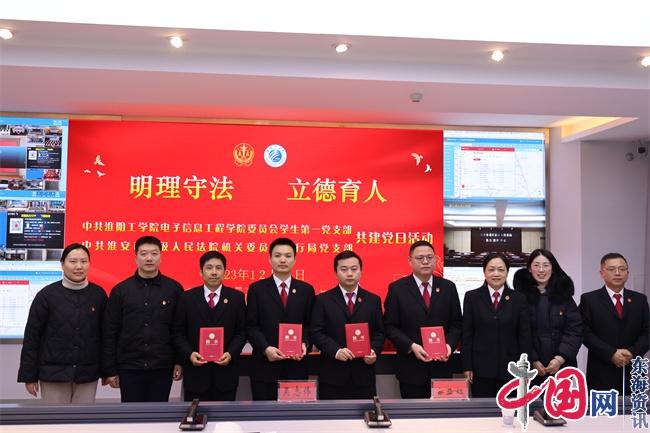 点击图片翻到下一页>> 淮阴工学院电信学院师生与宪法的故事:知法于心 守法于行